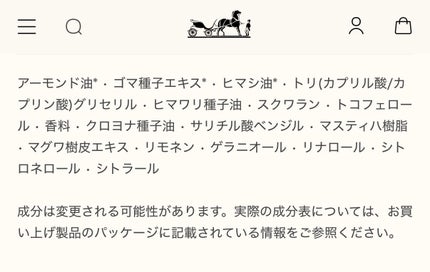 レ マン エルメス ユイル ドゥ ソワン/エルメス/ネイルオイル・トリートメントを使ったクチコミ(2枚目)