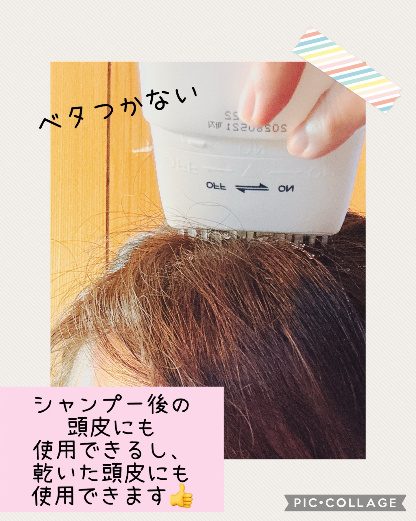 グローターン 100ml/リリーイブ/頭皮ローションを使ったクチコミ（3枚目）