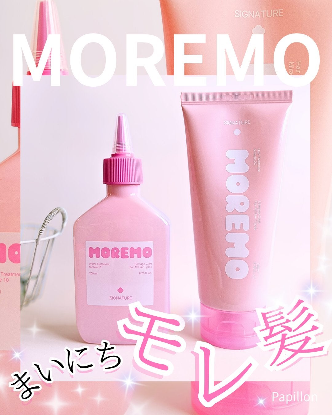 ウォータートリートメントミラクル10/moremo/洗い流すヘアトリートメントを使ったクチコミ(1枚目)