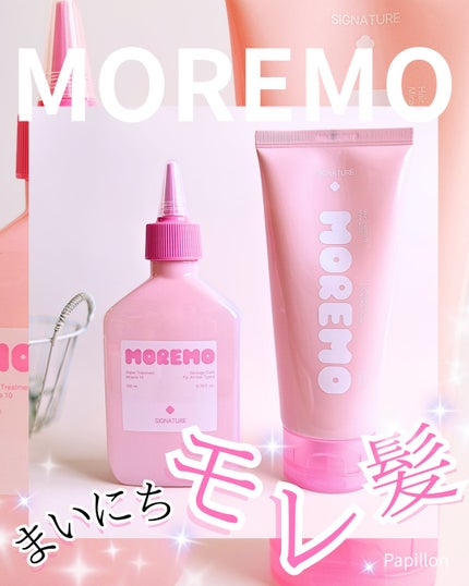 ウォータートリートメントミラクル10/moremo/洗い流すヘアトリートメントを使ったクチコミ(1枚目)