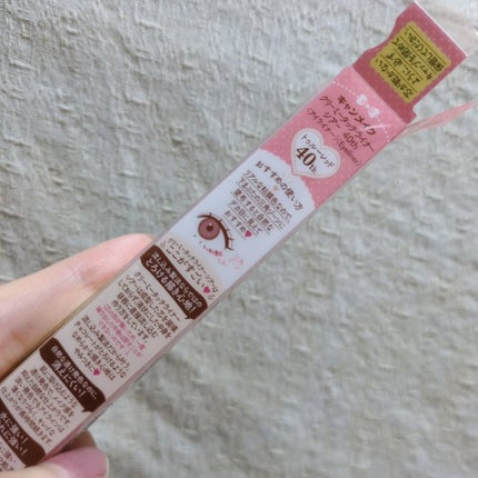 ã¯ãªãŒããŒã¿ããã©ã€ã㌠ã·ã¢ãŒ/ãã£ã³ã¡ã€ã¯/ãžã§ã«ã¢ã€ã©ã€ããŒã䜿ã£ãã¯ãã³ãïŒ6æç®ïŒ