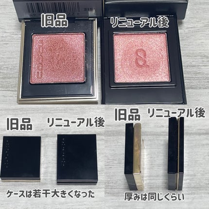 SUQQU モノ ルック アイズ/SUQQU/単色アイシャドウを使ったクチコミ(3枚目)