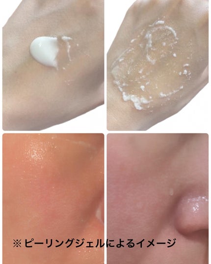 ボーンパンテノールピールトナー/SAM'U/化粧水を使ったクチコミ(9枚目)