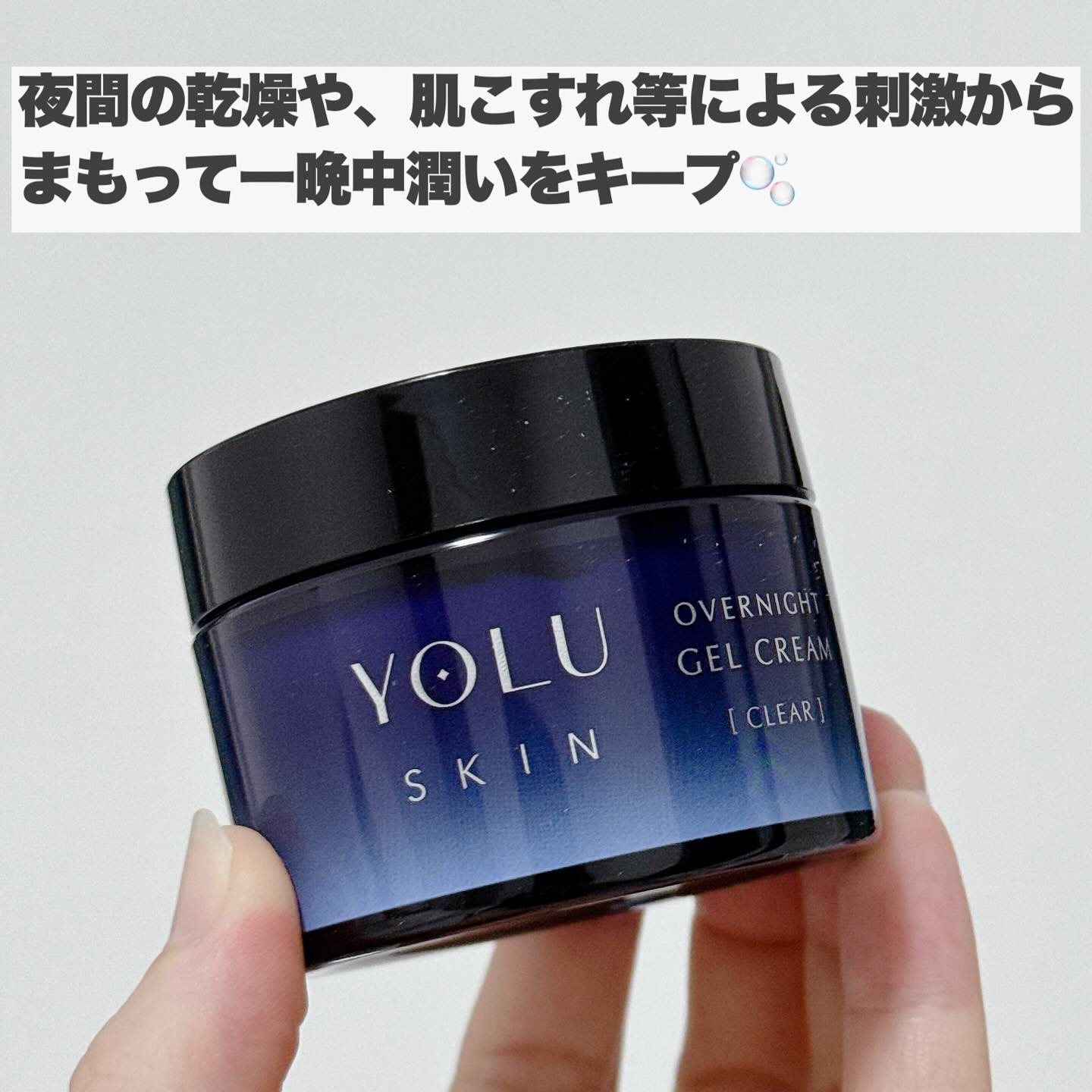 値下げ！✩新品未開封✩化粧水 美容液 ナイトクリーム3個セット Amazon | SKIN&LAB(スキンアンドラブ) ハイバリアライン 3点