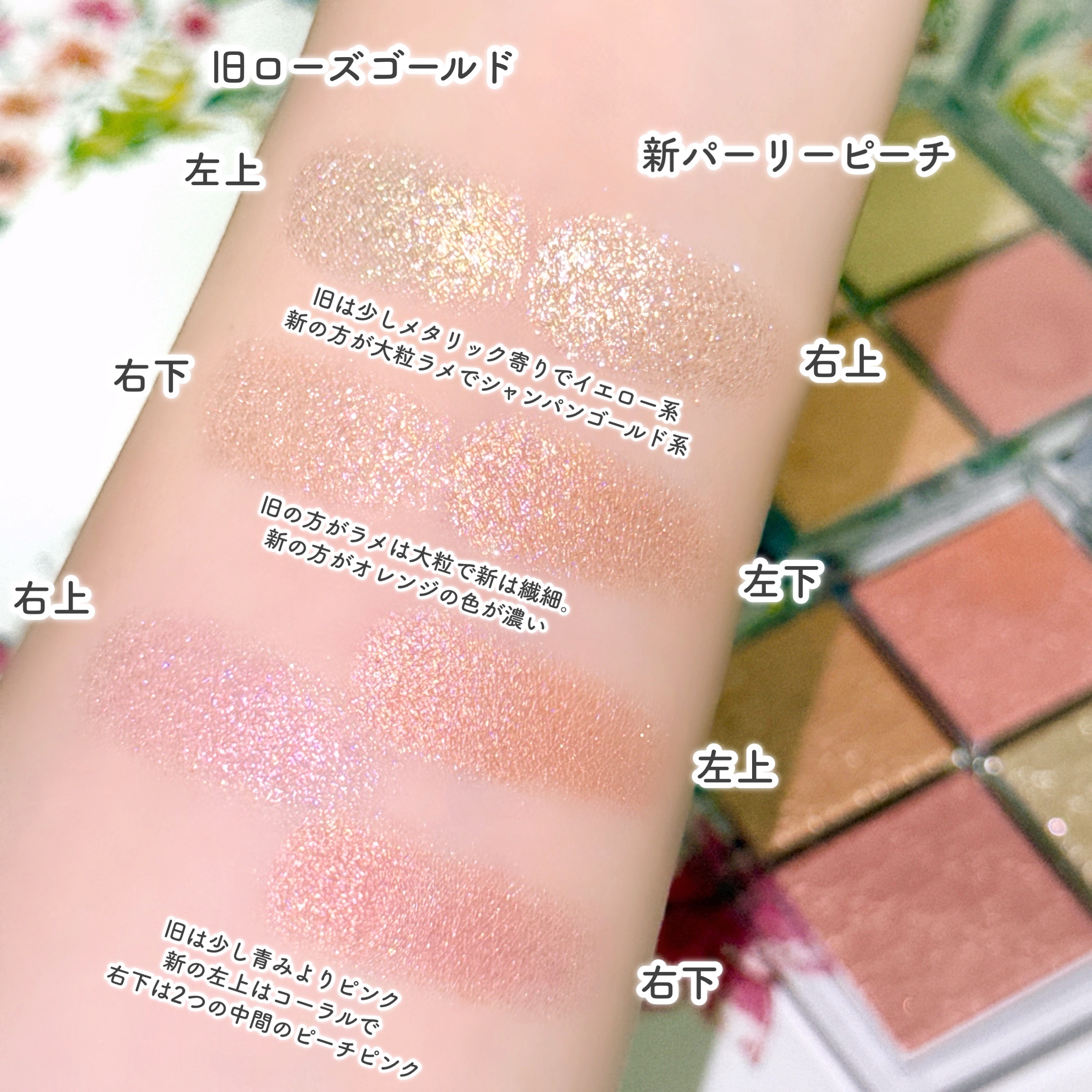 ディオール バックステージ フェイス グロウ パレット/Dior/ハイライトを使ったクチコミ（2枚目）