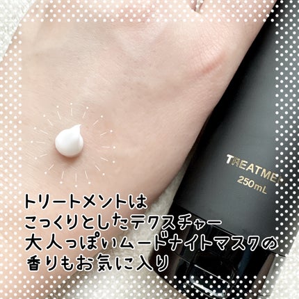シルクザリッチ【スカルプ&リペア】《ムードナイトムスクの香り》/SILK THE RICH/市販シャンプーを使ったクチコミ(3枚目)