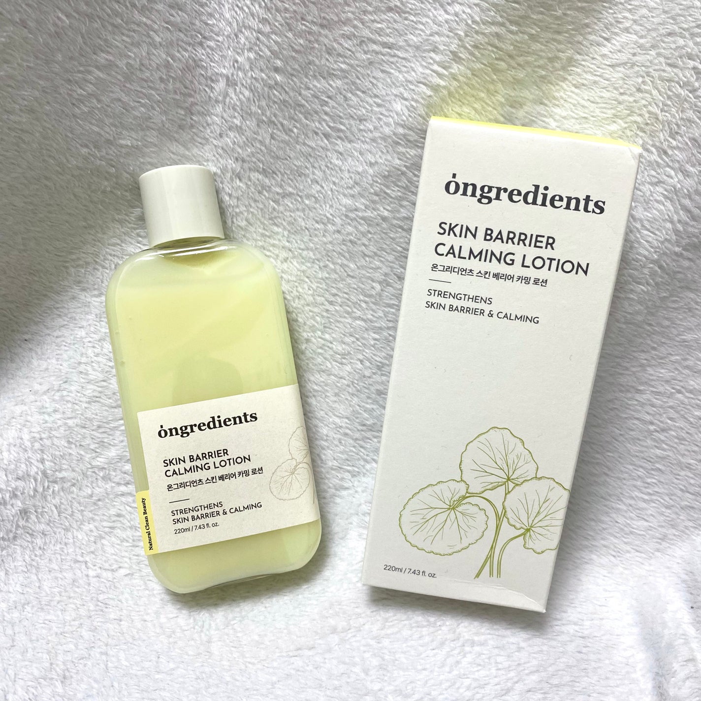 Skin Barrier Calming Lotion/Ongredients/乳液を使ったクチコミ(1枚目)