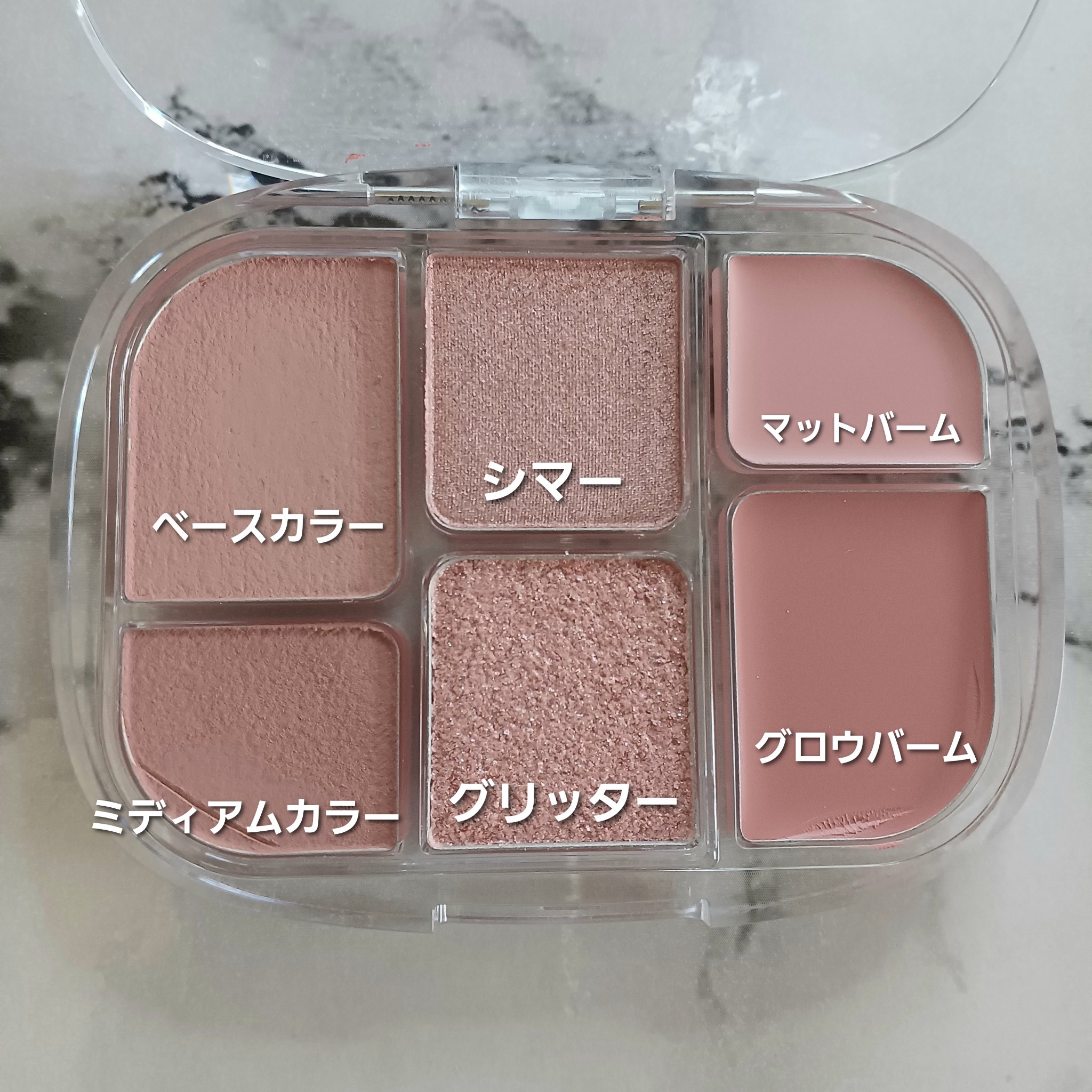 ソフトシアーマルチパレット/wakemake/アイシャドウパレットを使ったクチコミ（2枚目）