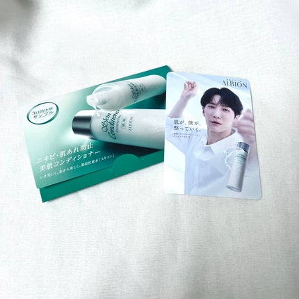 薬用スキンコンディショナーエッセンシャル N/ALBION/化粧水を使ったクチコミ(9枚目)