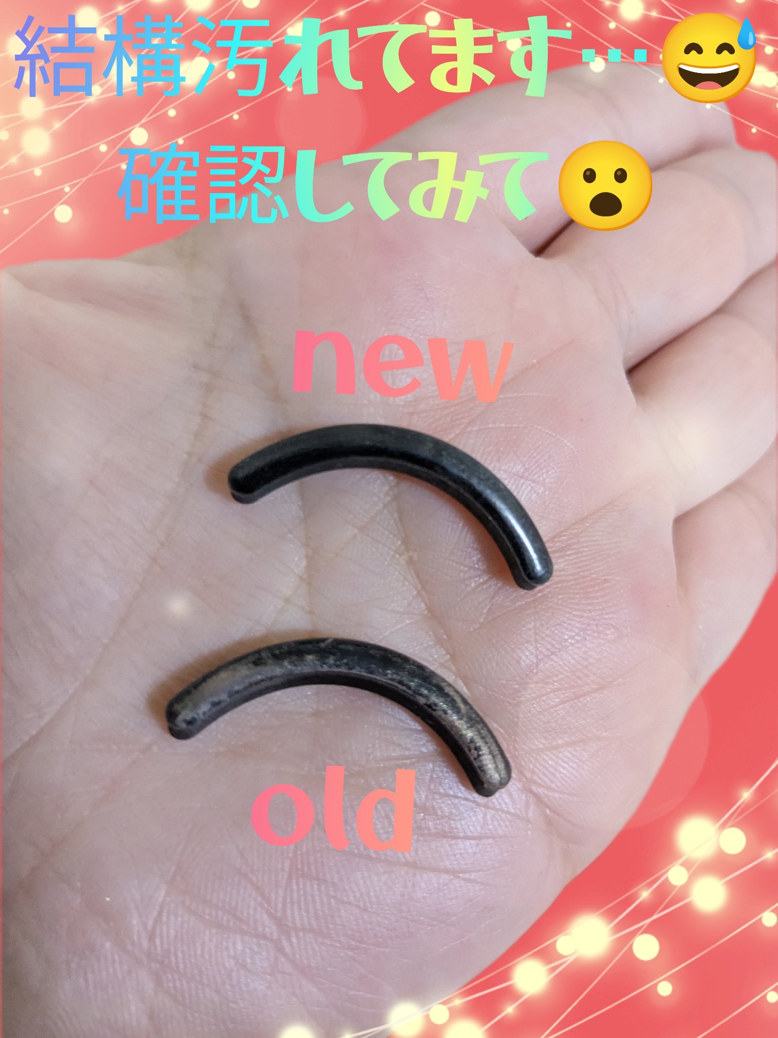 アイラッシュカーラー 替えゴム 214/SHISEIDO/その他化粧小物を使ったクチコミ（2枚目）