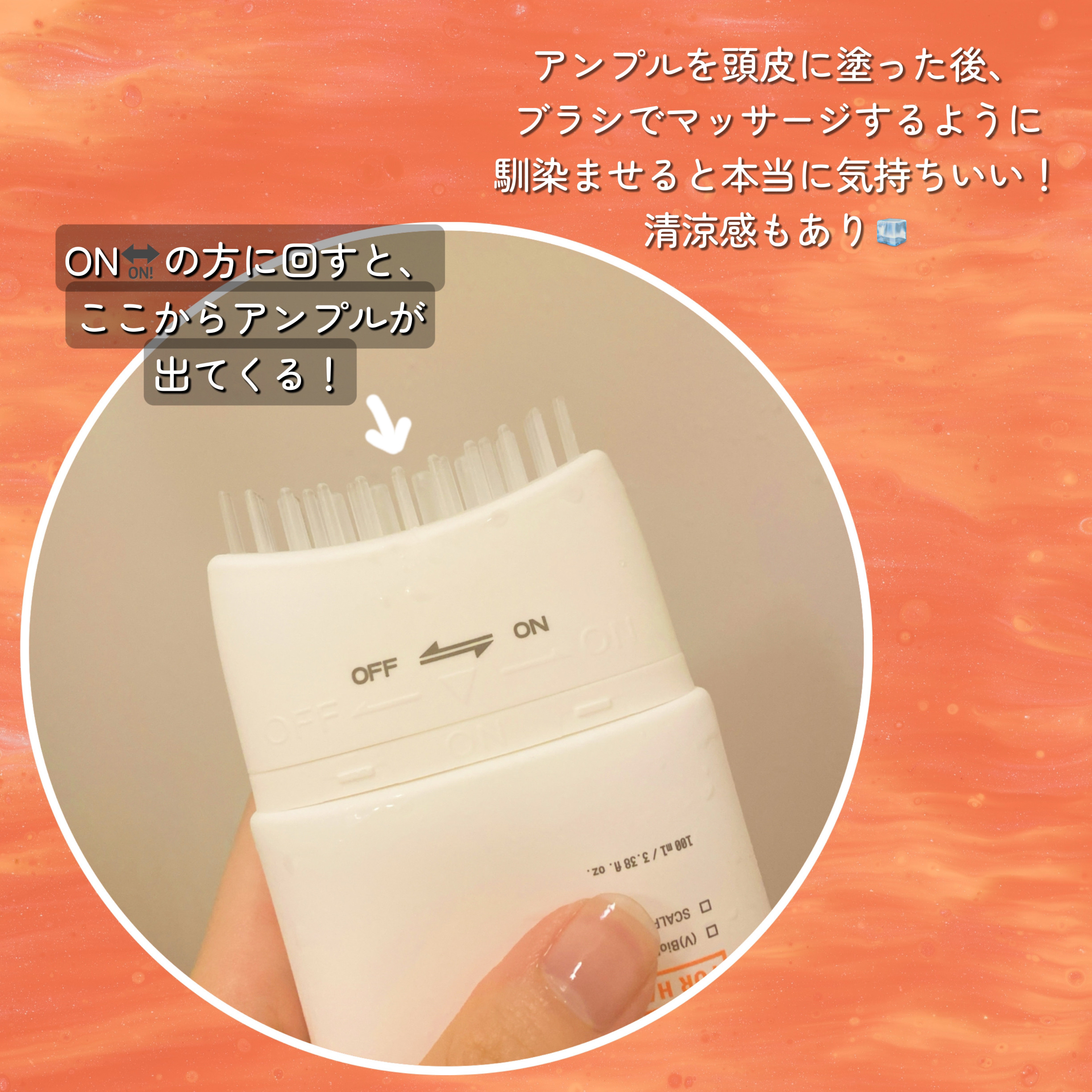 グローターン 100ml/リリーイブ/頭皮ローションを使ったクチコミ（3枚目）