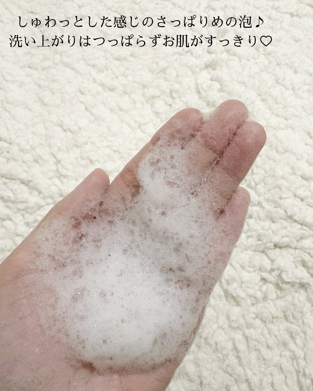 マイクロバイオーム酵素パウダークレンザー/Sunnicorn/洗顔パウダーを使ったクチコミ（3枚目）