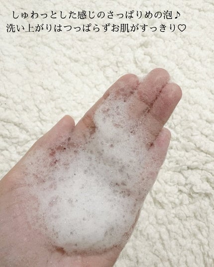 マイクロバイオーム酵素パウダークレンザー/Sunnicorn/洗顔パウダーを使ったクチコミ(3枚目)