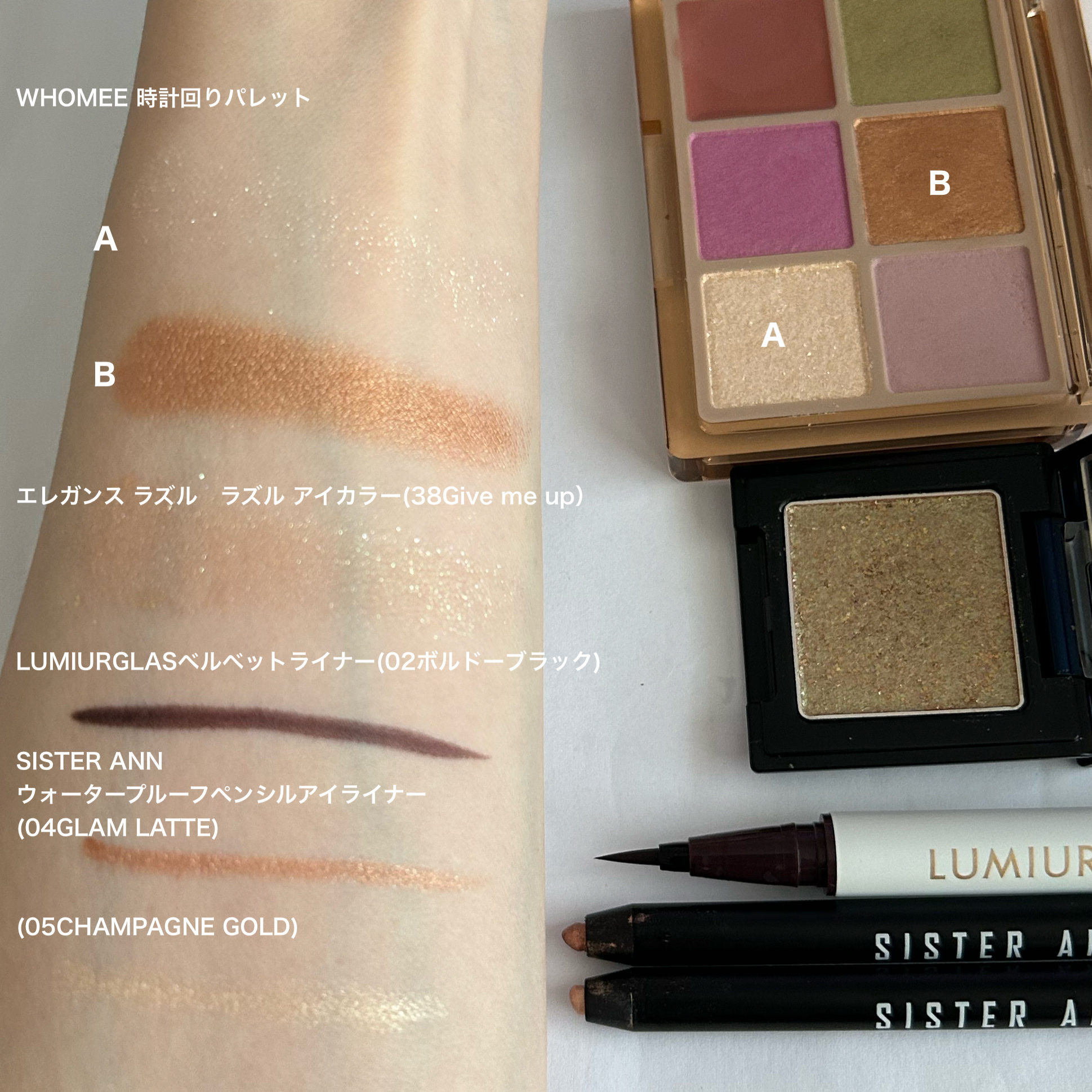 ウォータープルーフペンシルアイライナー/SISTER ANN/ペンシルアイライナーを使ったクチコミ（3枚目）