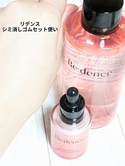 リデンス チェリートーン&スポットコレクターアンプル/redence/美容液を使ったクチコミ(3枚目)