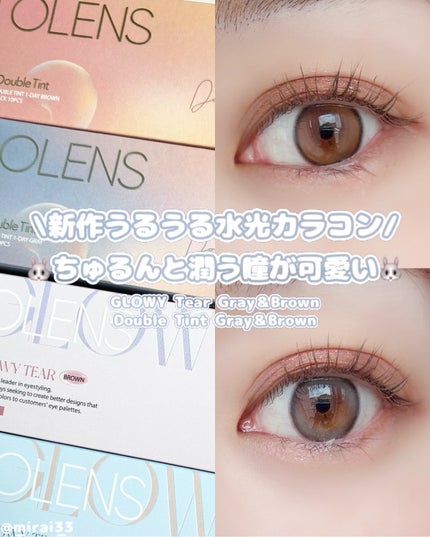 Glowy Tear 1day/OLENS/ワンデー(1DAY)カラコンを使ったクチコミ(1枚目)