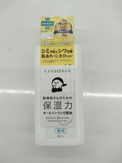 ãã¿ã¡ðãã©ãã100ð° on LIPS ãã也ç¥ãããªãŒã«ã€ã³ã¯ã³åç²§æ¶²ãã¯ã也ç¥èã«ç¹åãããªãŒã«ã€ã³..ãïŒ1æç®ïŒ