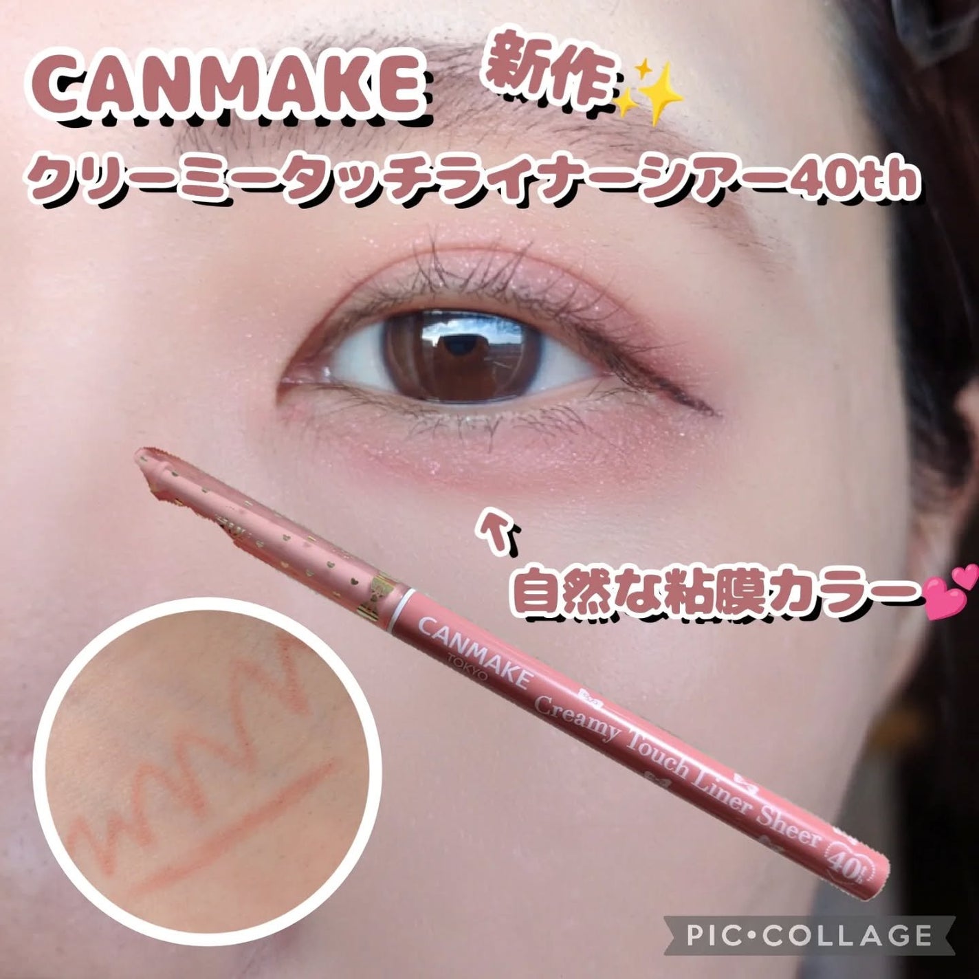 ã¯ãªãŒããŒã¿ããã©ã€ã㌠ã·ã¢ãŒ/ãã£ã³ã¡ã€ã¯/ãžã§ã«ã¢ã€ã©ã€ããŒã䜿ã£ãã¯ãã³ãïŒ1æç®ïŒ