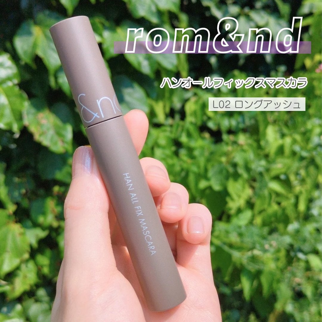 ハンオールフィックスマスカラ/rom&nd/マスカラを使ったクチコミ(1枚目)