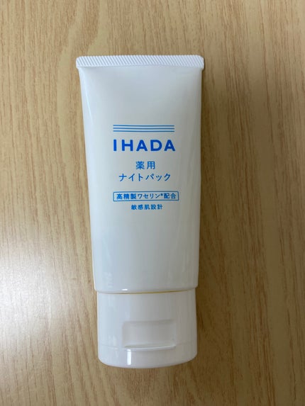 薬用ナイトパック/IHADA/フェイスクリームを使ったクチコミ(1枚目)