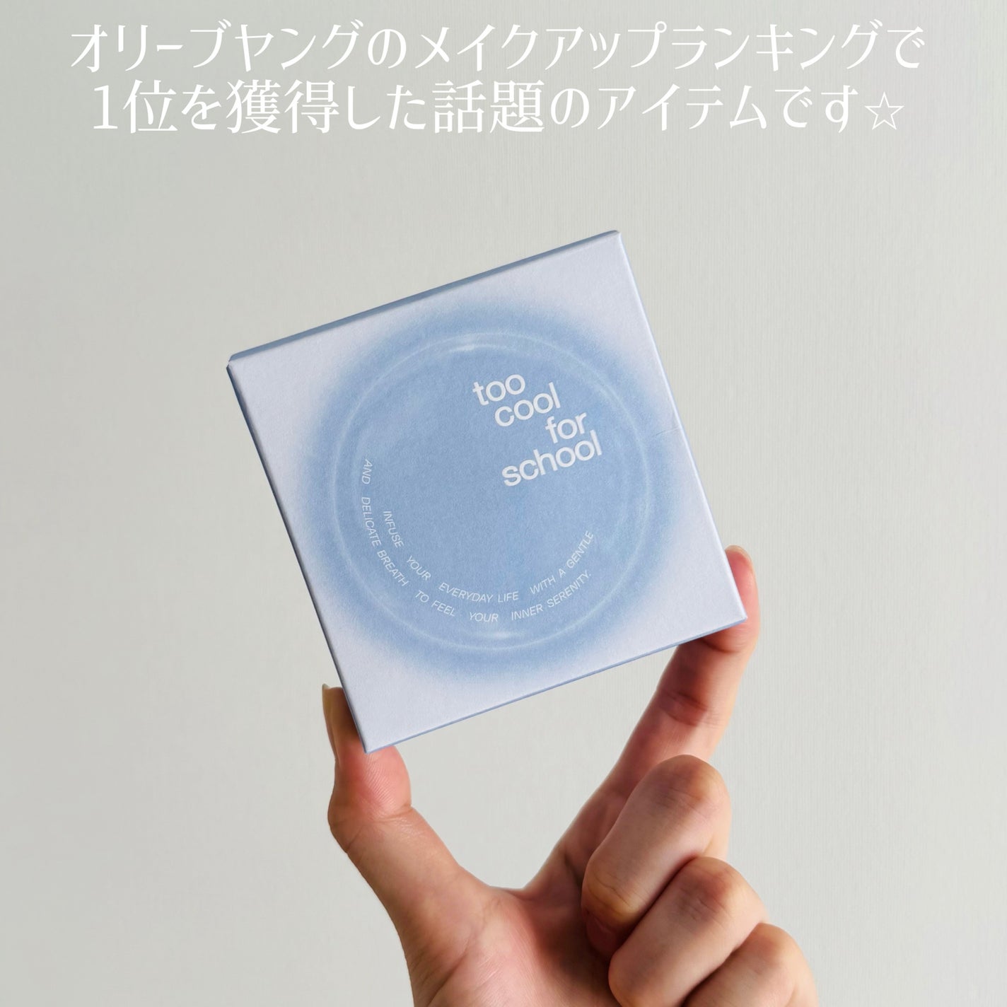 エアーフィットクッション/too cool for school/クッションファンデーションを使ったクチコミ(3枚目)