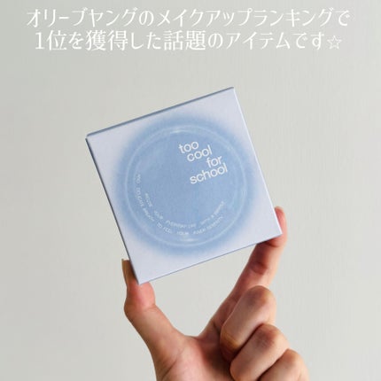 エアーフィットクッション/too cool for school/クッションファンデーションを使ったクチコミ(3枚目)