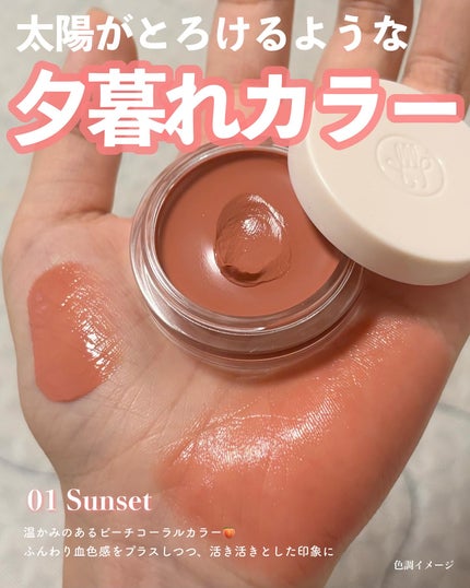 Arti Spread Color Balm/SON&PARK/リップグロスを使ったクチコミ(3枚目)