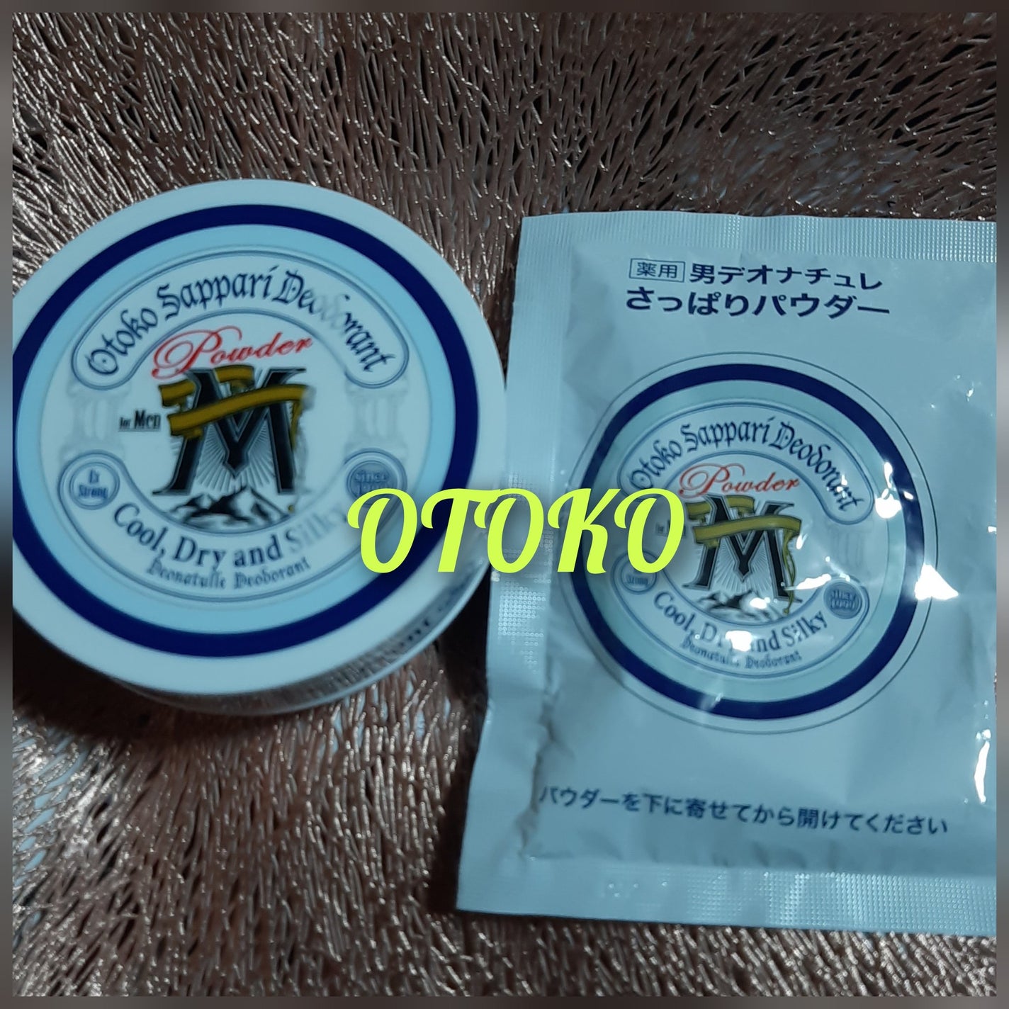 薬用男さっぱりパウダー/デオナチュレ/デオドラント・制汗剤を使ったクチコミ(1枚目)
