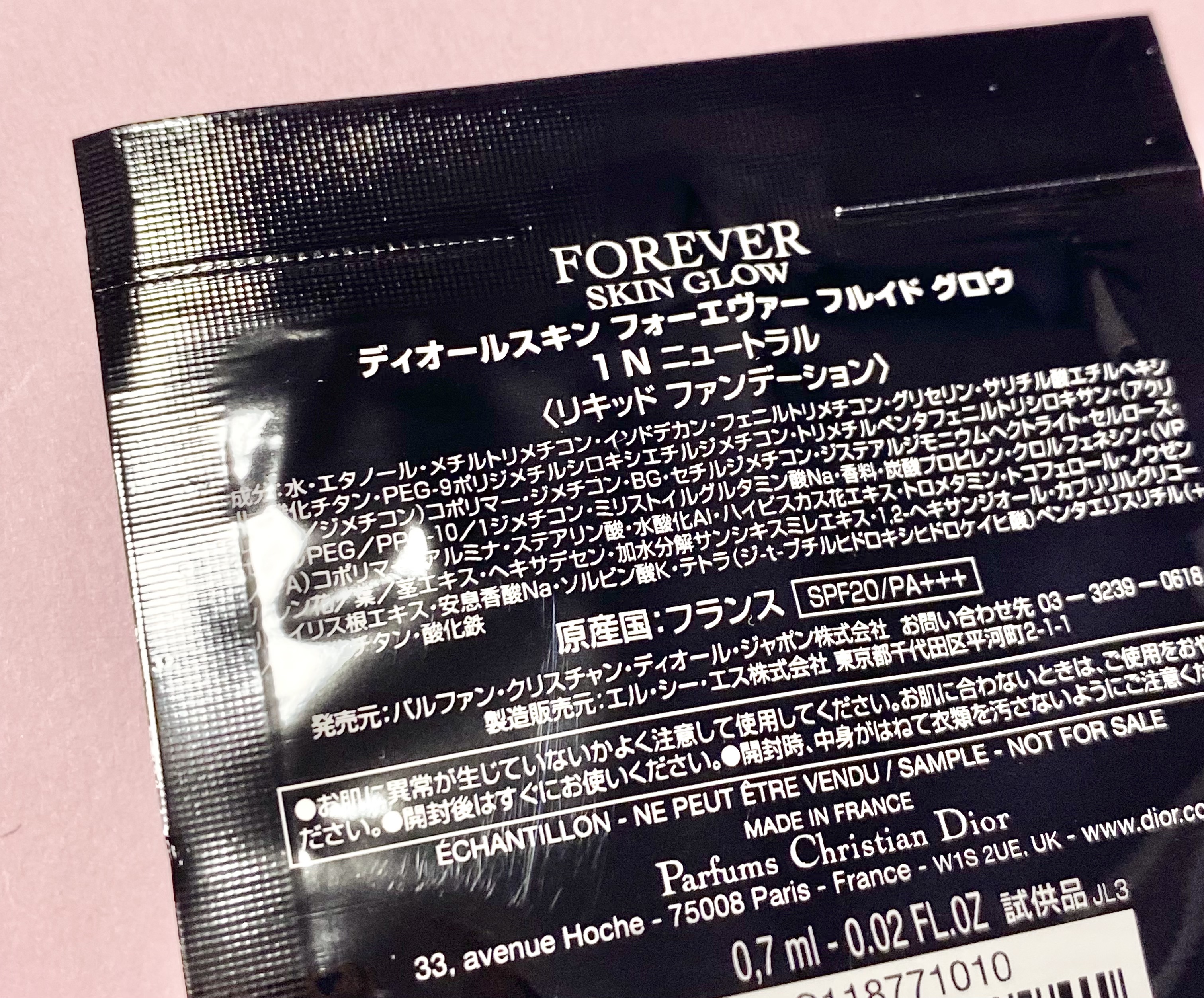 ディオールスキン フォーエヴァー フルイド グロウ/Dior/リキッドファンデーションを使ったクチコミ（2枚目）