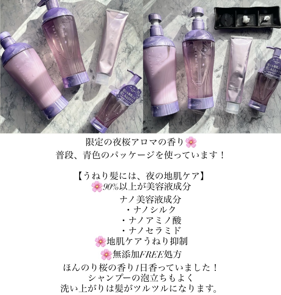 オイルインシャンプー／オイルインコンディショナー（リッチ＆リペア）/ディアボーテ/市販シャンプーを使ったクチコミ（2枚目）