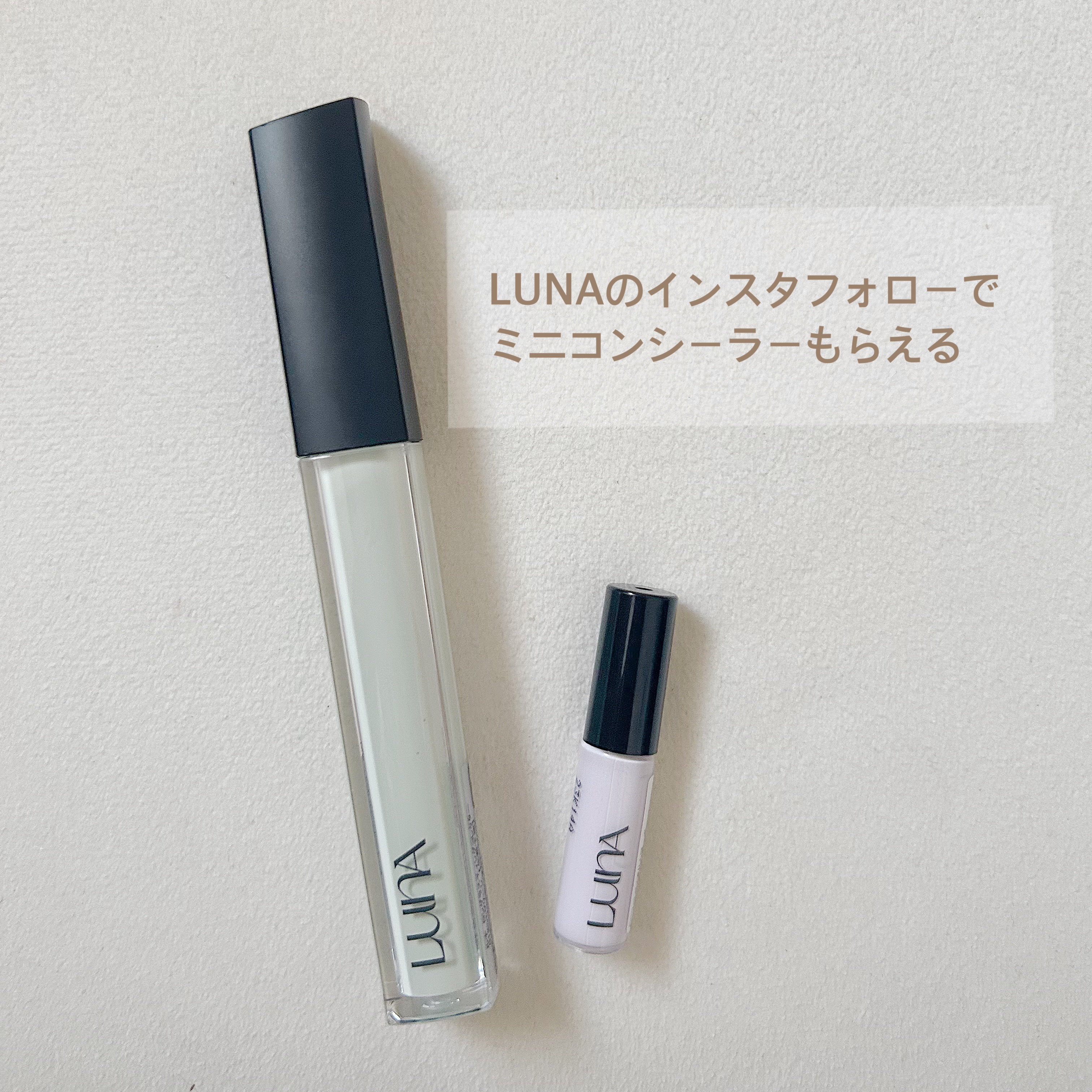 ロングラスティングチップコンシーラー/LUNA/リキッドコンシーラーを使ったクチコミ（3枚目）