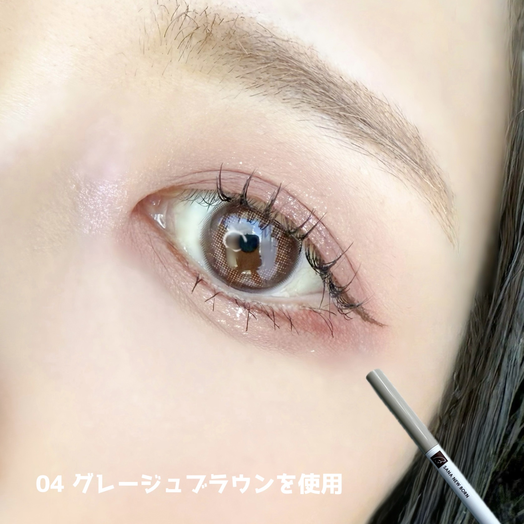 サナ ニューボーン イージーアイブロウ/サナ ニューボーン/アイブロウペンシルを使ったクチコミ（3枚目）