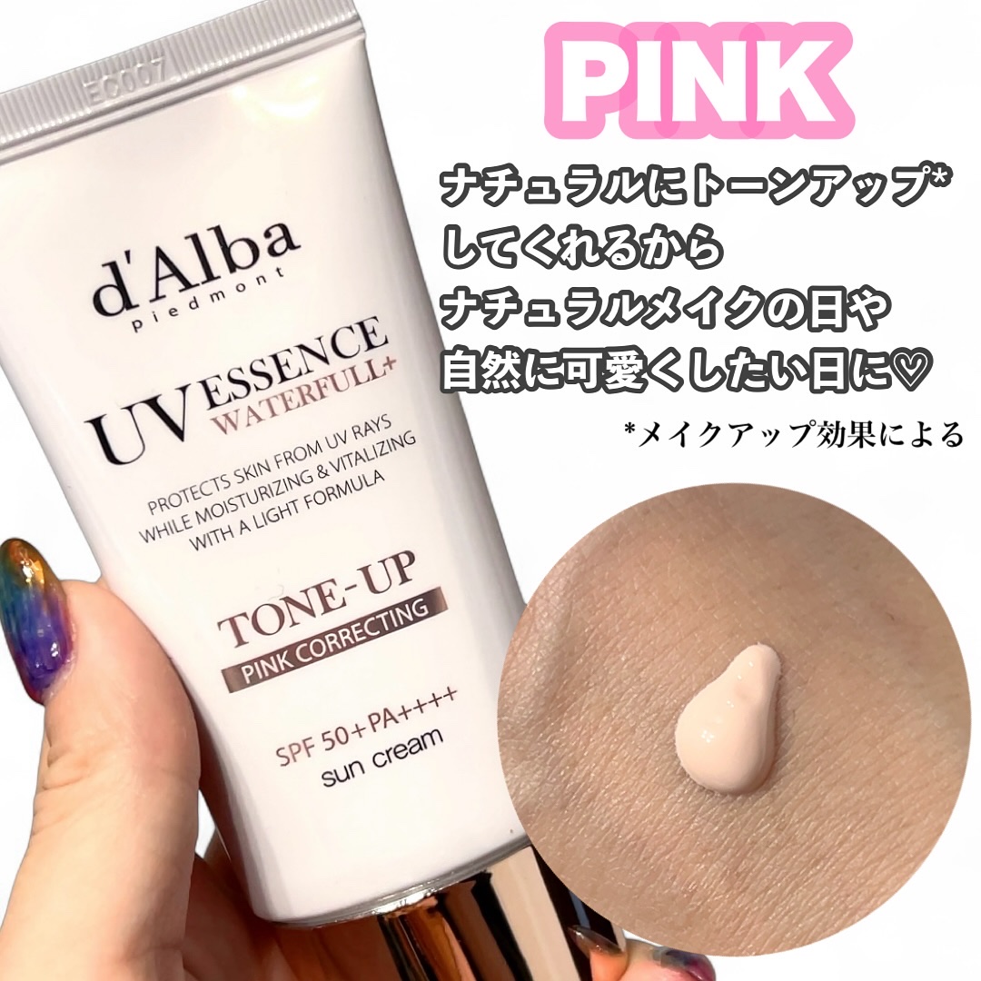 ダルバ ウォータフル エッセンス サンクリーム/ダルバ/日焼け止めクリームを使ったクチコミ（2枚目）