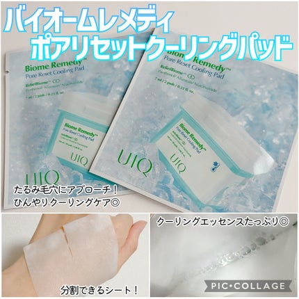 バイオームビタCダークスポットセラム/UIQ/美容液を使ったクチコミ(7枚目)