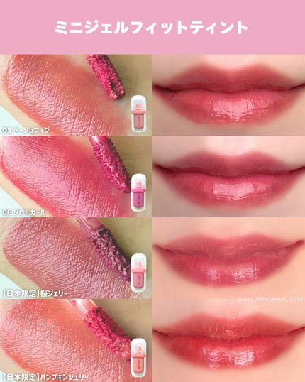 デューティント/AMUSE/リップティントを使ったクチコミ(3枚目)