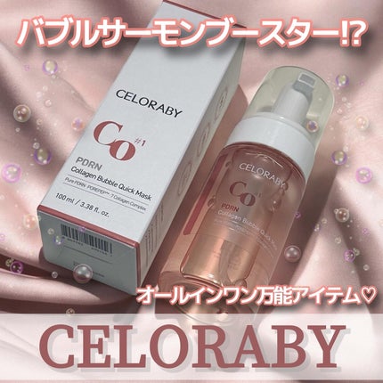 PDRNコラーゲンバブルセラム/CELORABY/美容液を使ったクチコミ(1枚目)