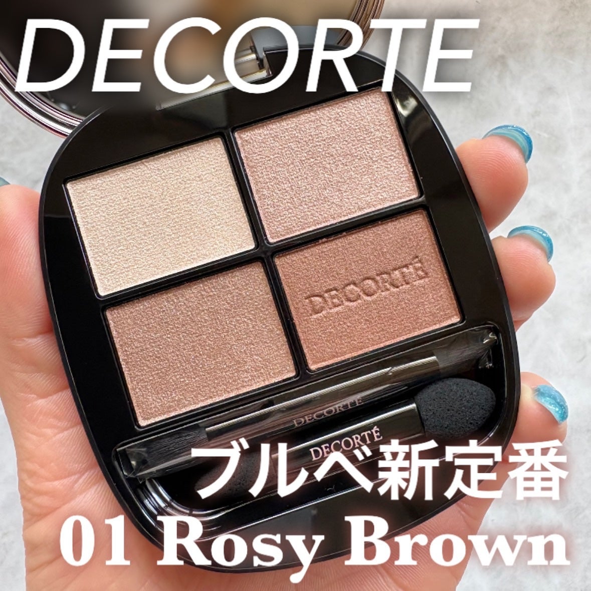 スキンシャドウ デザイニング パレット/DECORTÉ/アイシャドウパレットを使ったクチコミ(1枚目)