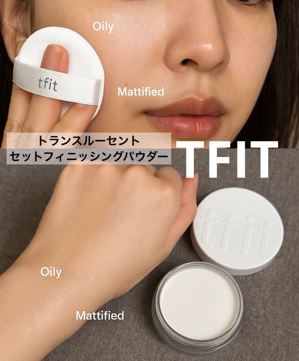 トランスルーセントセットフィニッシングパウダー/TFIT/ルースパウダーを使ったクチコミ(1枚目)