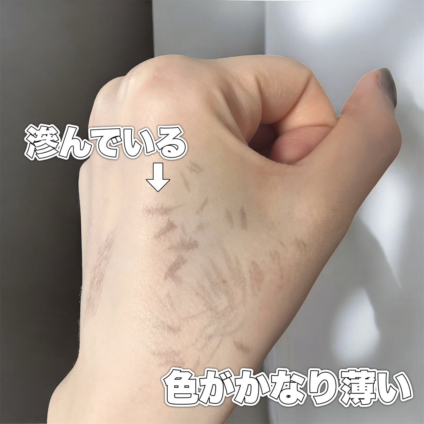 エテュセ アイエディション(スキニーブロウライナー)/ettusais/リキッドアイブロウを使ったクチコミ(2枚目)