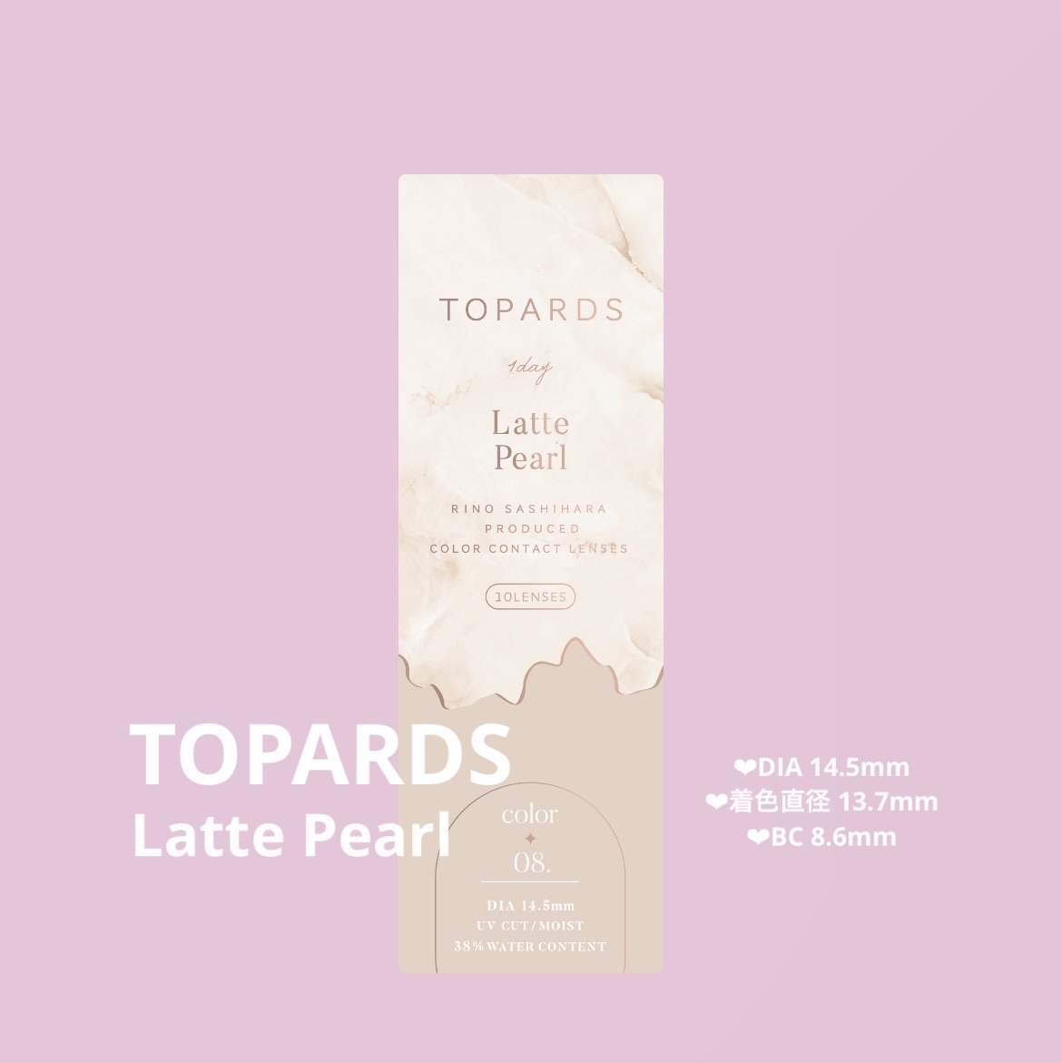 TOPARDS 1day/TOPARDS/ワンデー（１DAY）カラコンを使ったクチコミ（1枚目）