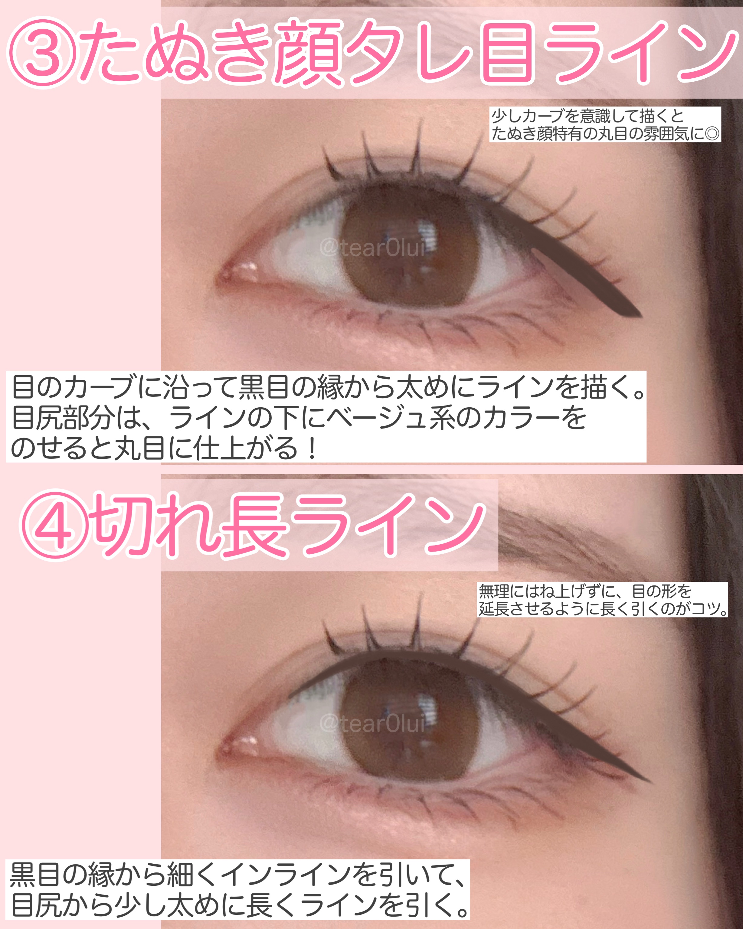 シルキーリキッドアイライナーWP/D-UP/リキッドアイライナーを使ったクチコミ（3枚目）