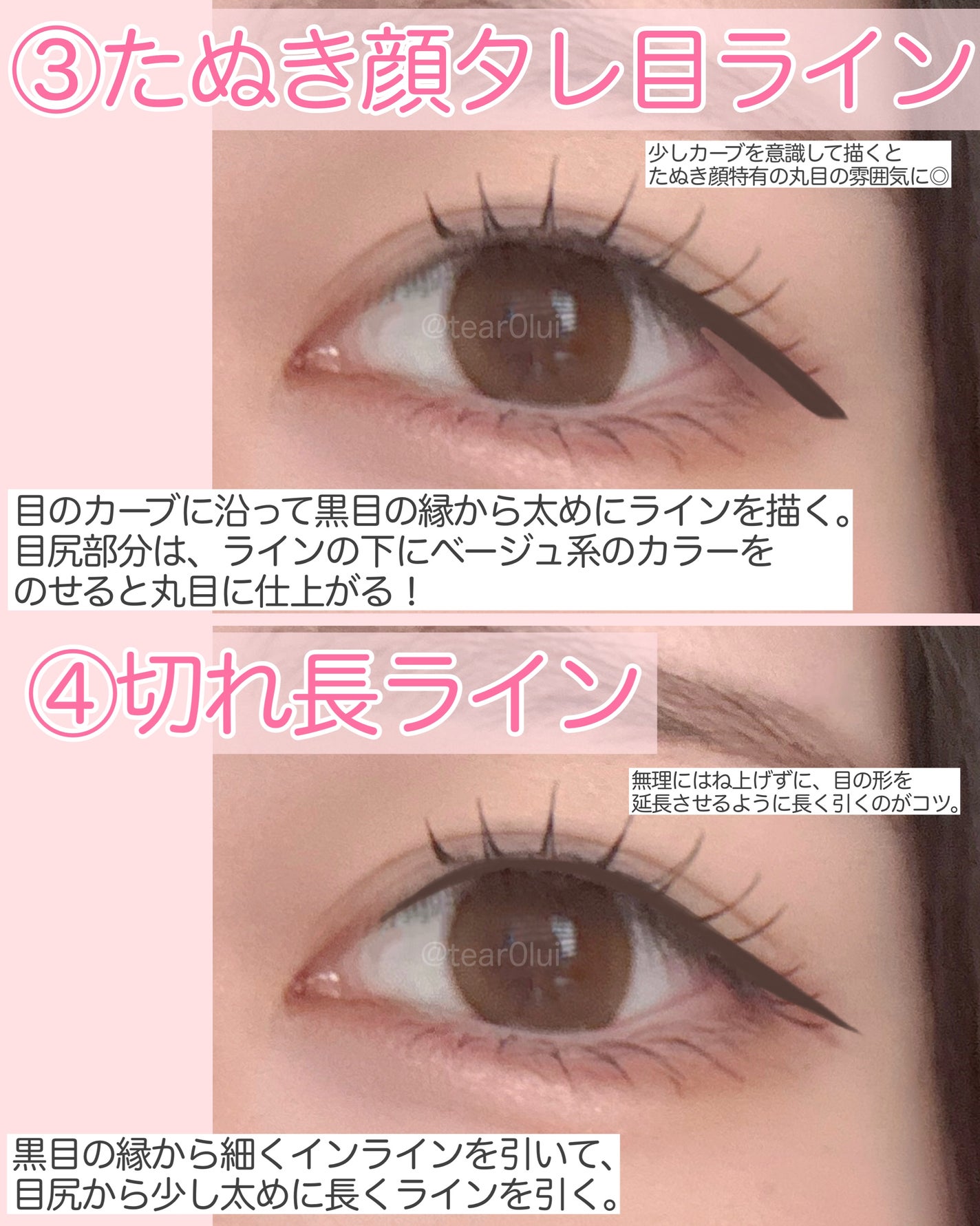 クリーミータッチライナー/キャンメイク/ジェルアイライナーを使ったクチコミ(3枚目)