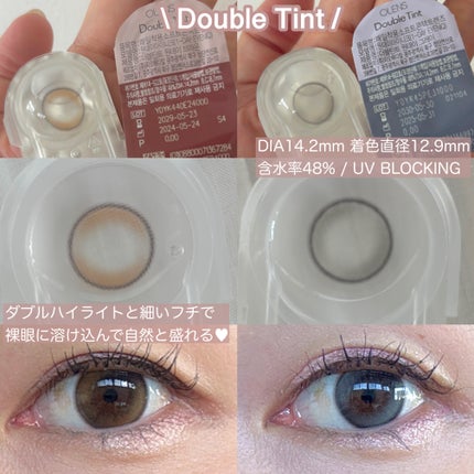 Glowy Tear 1day/OLENS/ワンデー(1DAY)カラコンを使ったクチコミ(3枚目)