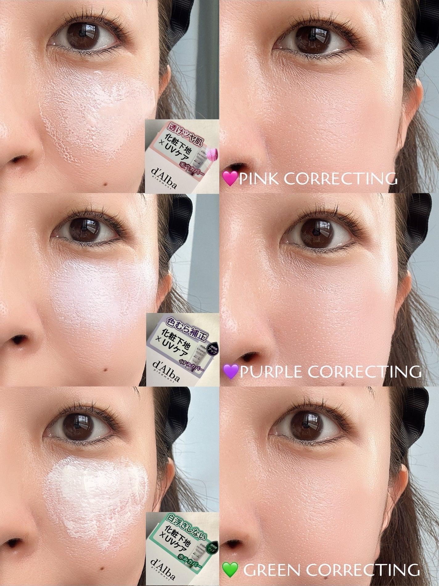 ダルバ ウォータフル トーンアップ サンクリーム(パープル)/ダルバ/日焼け止めクリームを使ったクチコミ(5枚目)