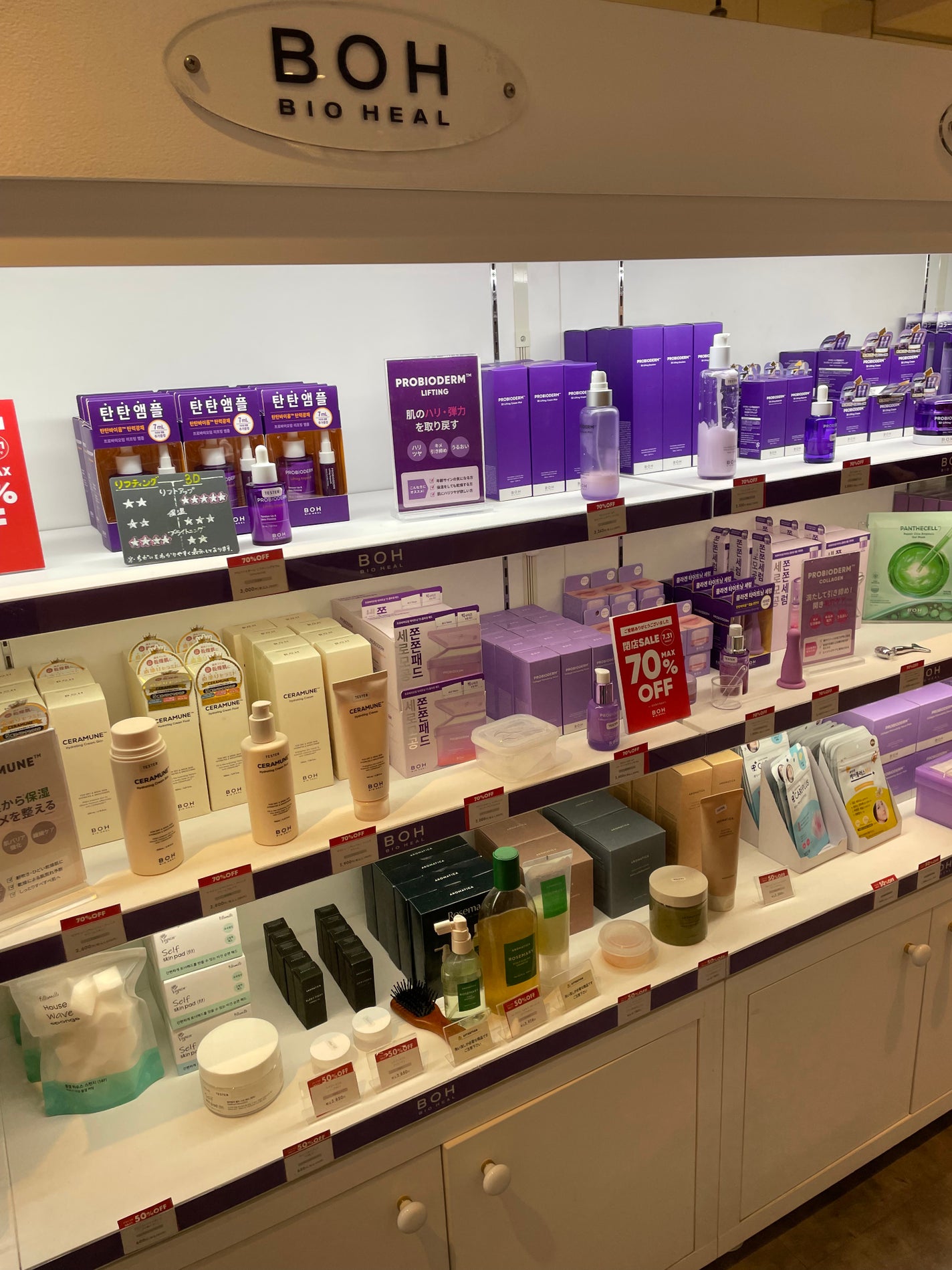 しのち☀️ on LIPS 「新宿ルミネに入ってるオリーブヤングが今月いっぱいで閉店しちゃう..」(3枚目)