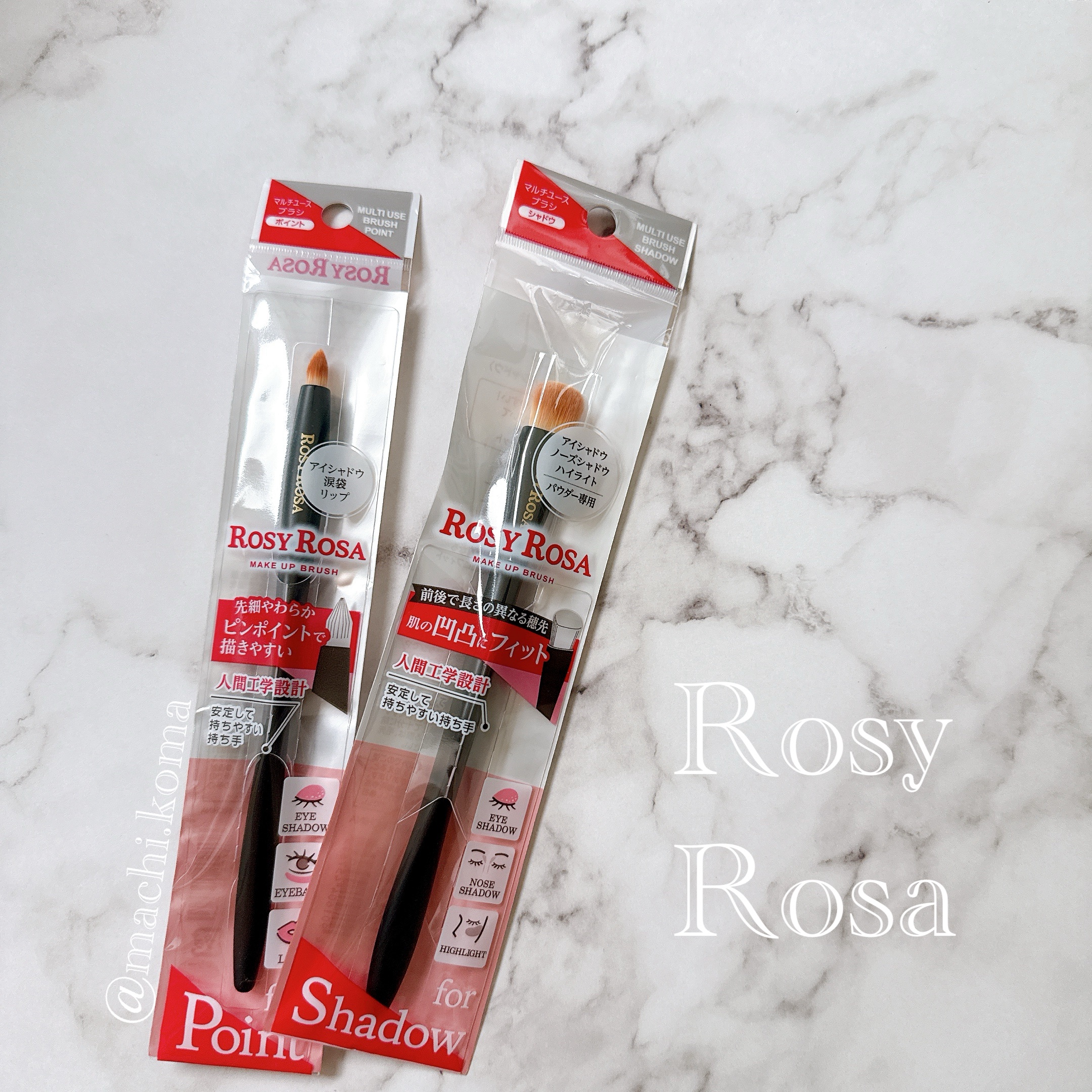 マルチユースブラシ〈ポイント〉/ロージーローザ/メイクブラシを使ったクチコミ（1枚目）