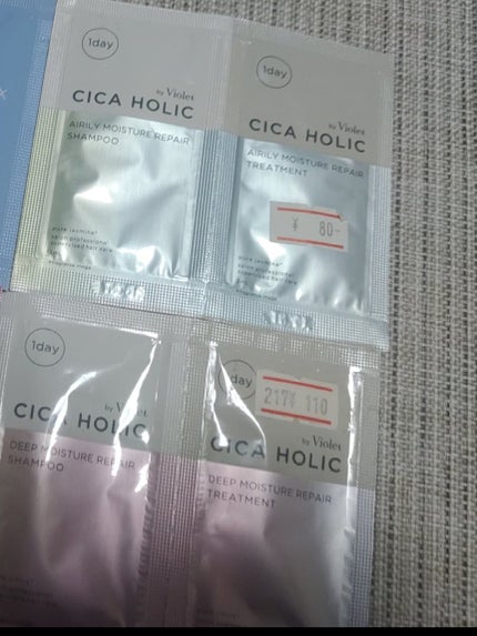 ディープモイスチャーリペア シャンプー/トリートメント/CICA HOLIC/市販シャンプーを使ったクチコミ(1枚目)