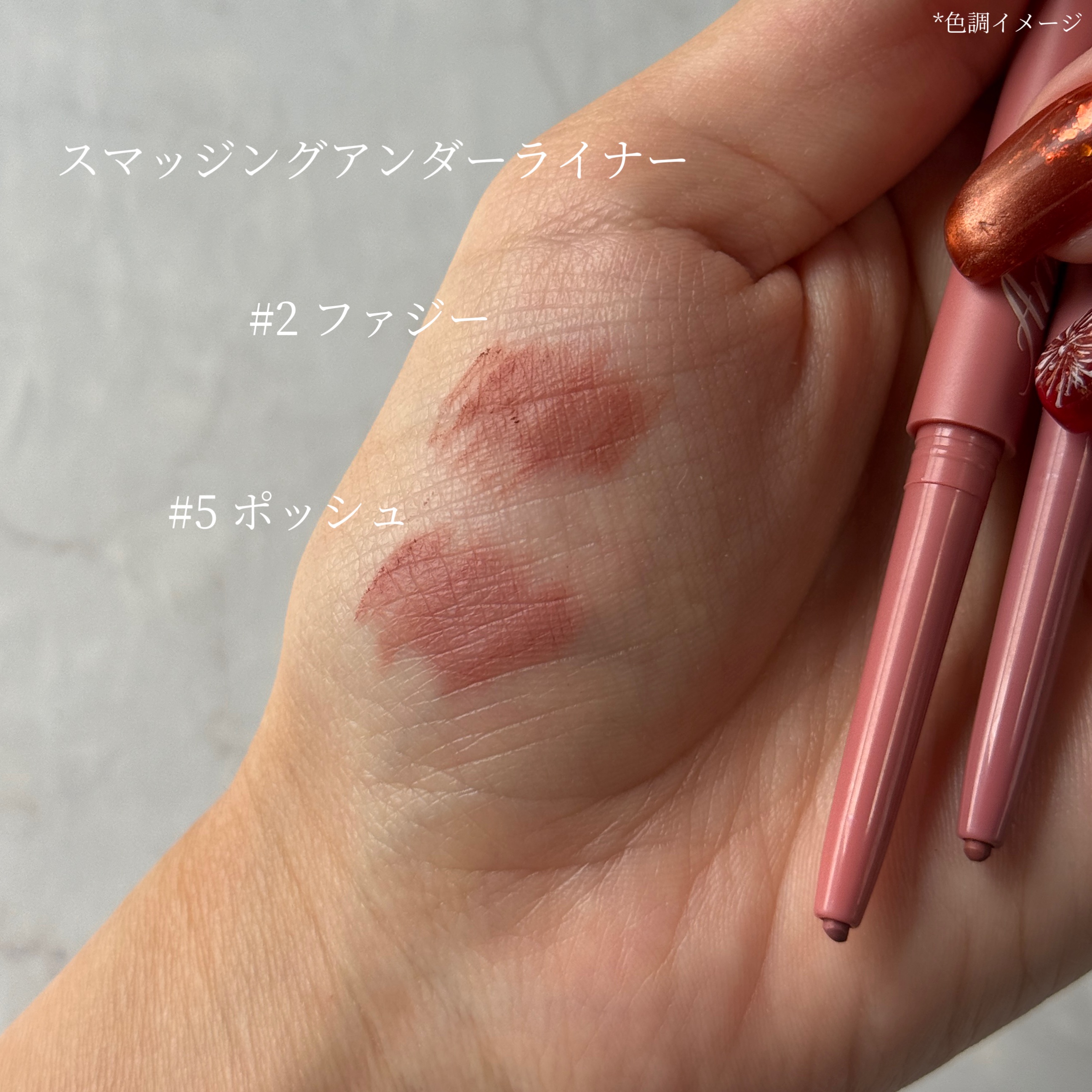 アートクラス スマージングアンダーライナー/too cool for school/ペンシルアイライナーを使ったクチコミ（3枚目）