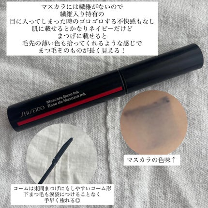ãã¹ã«ã©ããŒã¹ ã€ã³ã¯/SHISEIDO/ãã¹ã«ã©ã䜿ã£ãã¯ãã³ãïŒ2æç®ïŒ