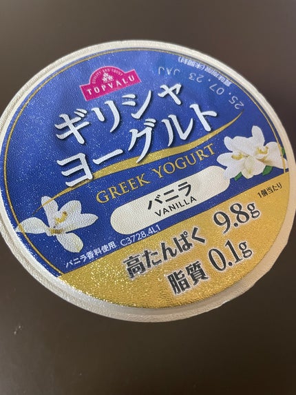 ギリシャヨーグルト/トップバリュ/ヨーグルトを使ったクチコミ(1枚目)